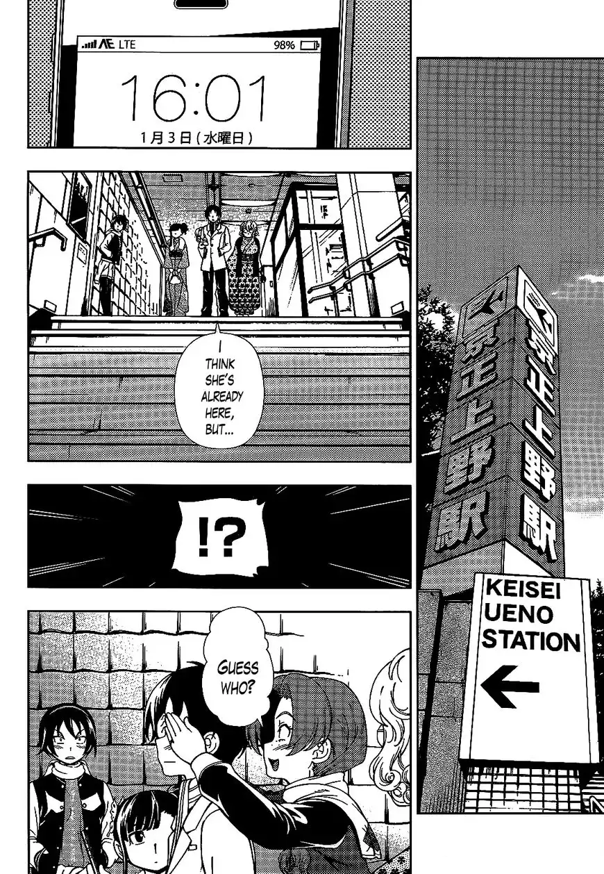 Iinazuke Kyoutei Chapter 37 9